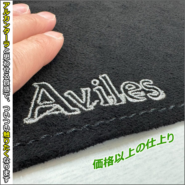 Aviles（アヴィレス） 「反射防止」コペン L880K ダッシュマット
