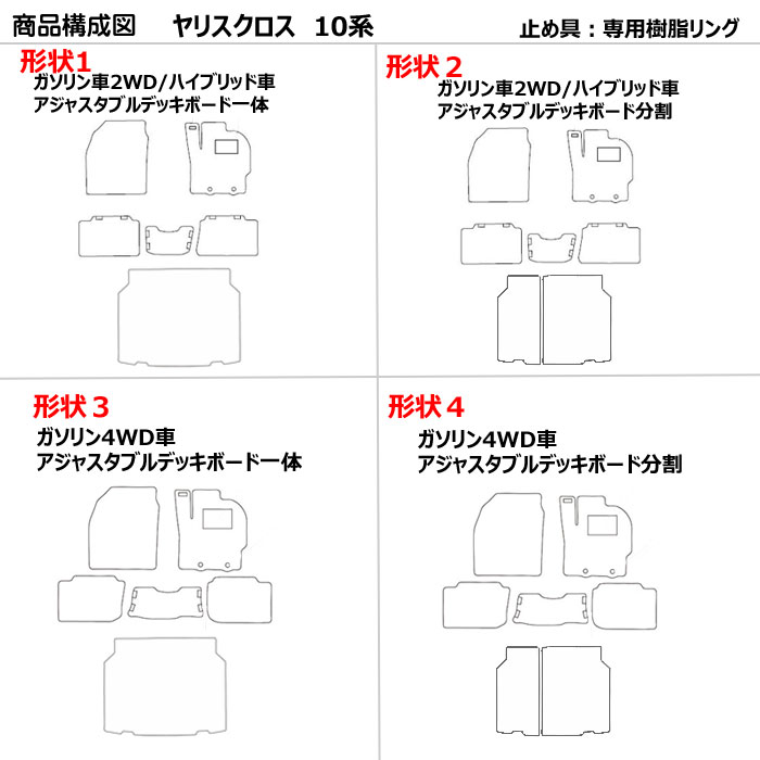 お得送料無料 ヤフオク! - 最高級 フロアマット トランク用