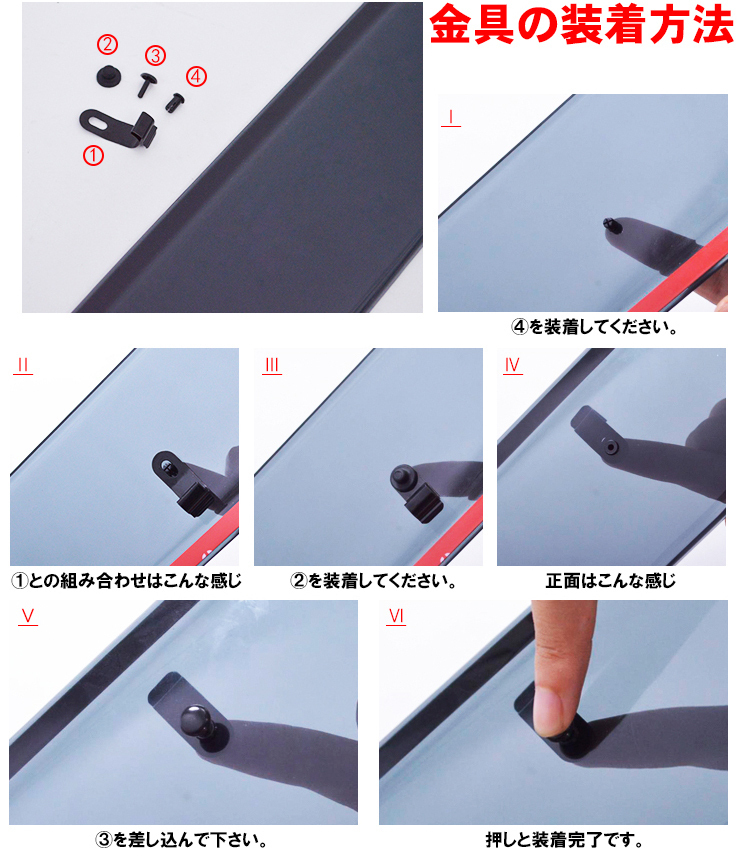 ドアバイザー トヨタ カローラツーリング WE211W WE214W RE212W RE210W