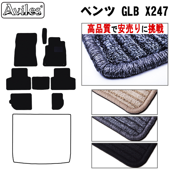 xc GLB X247 tA}bg@uiōňlɒvu݌ɕi͓v