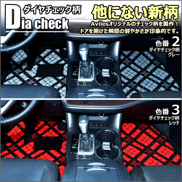 ダイハツ タフト 900系 フロアマット + トランクマット (ラゲッジマット)｜surprise-parts｜05