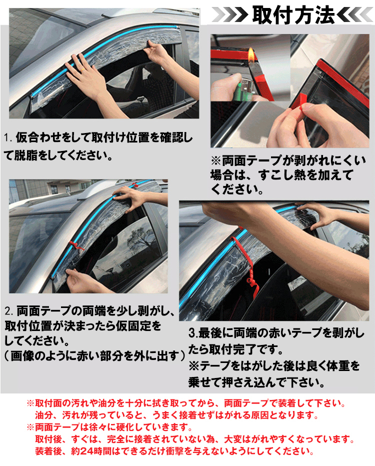 ドアバイザー トヨタ ハリアー 80系 MXUA80 MXUA85 AXUH80 AXUH85 R2.6〜 サイドバイザー 4点セット 3M両面テープ付 固定金具付 雨除け【カー用品】 :TA000082963:アヴィレスストア - 通販 - Yahoo!ショッピング ドアバイザー トヨタ ハリアー 80系 MXUA80 MXUA85 AXUH80 AXUH85 R2.6〜 サイドバイザー 4点セット 3M両面テープ付 固定金具付 雨除け【カー用品】 :TA000082963:アヴィレスストア - 通販 - Yahoo!ショッピング
