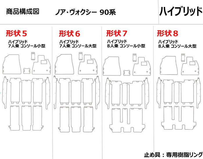 メーカー直送】 トヨタ 新型 ノア 90系 ヴォクシー フロアマット ステップマット notimundo.com.ec