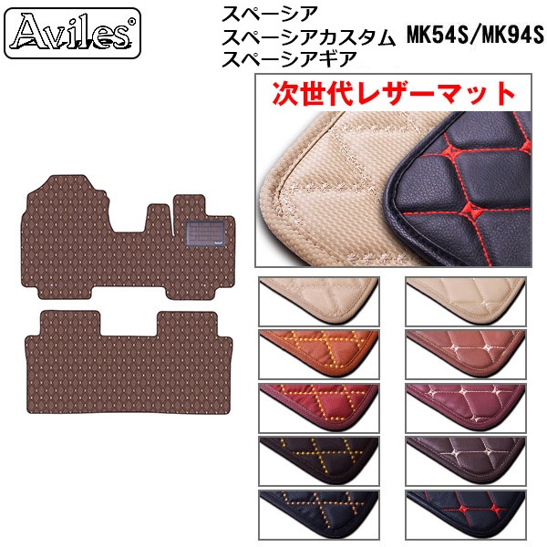 Aviles 新型 スペーシア スペーシアカスタム スペーシアギア