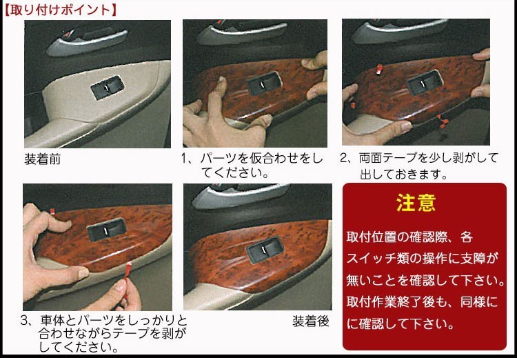 N-BOX カスタム JF1 JF2 インテリアパネル 16ピース(茶ウッド調