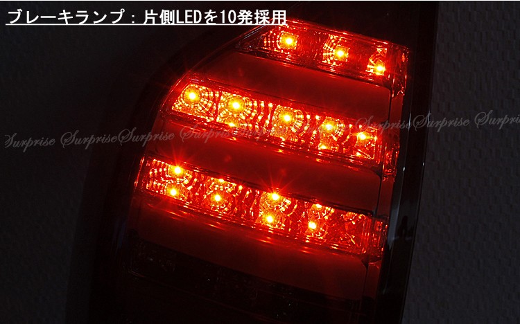 値下げ】アクアsonar シーケンシャルテールランプ未使用品 値下げ】アクアsonar シーケンシャルテールランプ未使用品