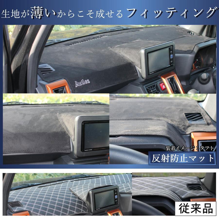 Aviles（アヴィレス） 「反射防止」86 ZN6 ダッシュマット ダッシュ