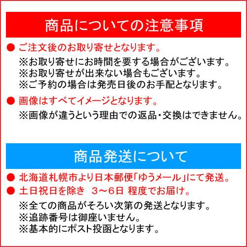 CD/なら春子/ドラムツリー (解説付)｜surpriseweb｜02