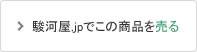 中古スピーカー Google スマートスピーカー Nest Mini 第2世代 (Charcoal) [GA00781-JP]