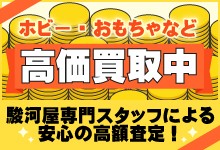 中古フィギュア　高橋由伸(24)　99年度版　「読売ジャイアンツ」　アクションフィギュア