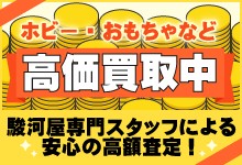 大好き 中古トレーディングフィギュア 灰原哀 「名探偵コナン ちぢませ