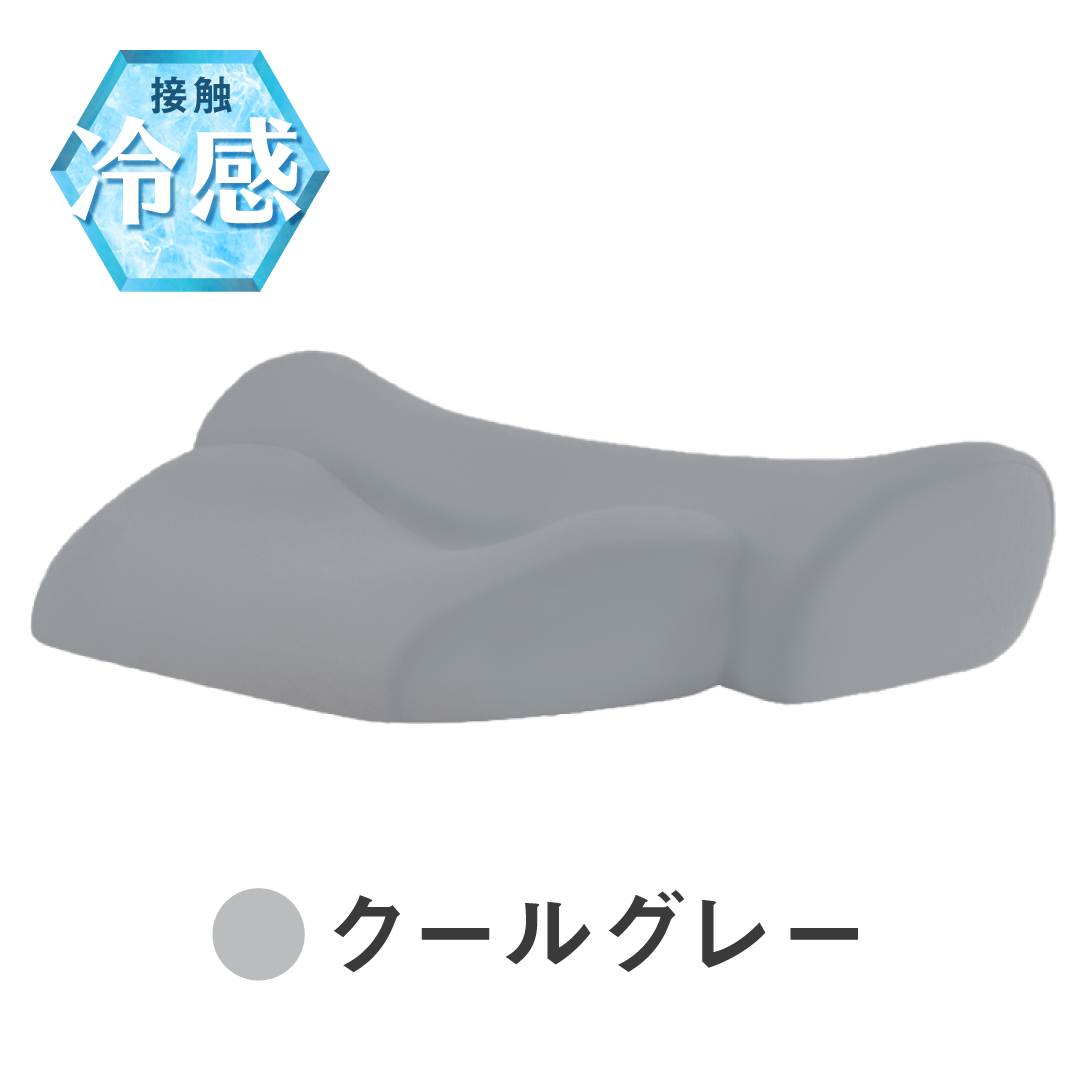 公式]【首と肩がホッとする枕(ベーシック)】 枕 ピロー 首 肩 温まる
