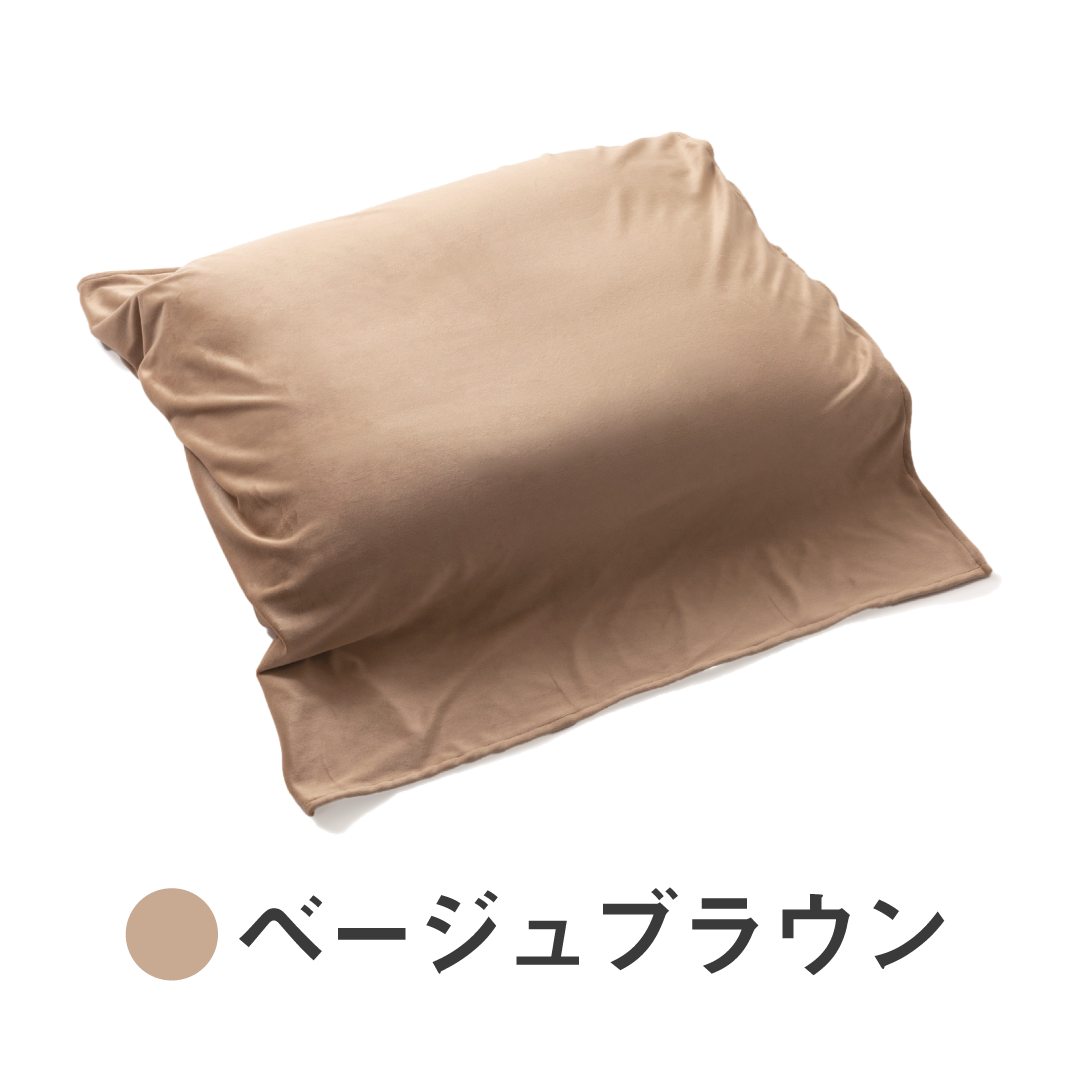 公式]【ふくらはぎがホッとする足枕】 足 温まる 暖かい むくみ 足先