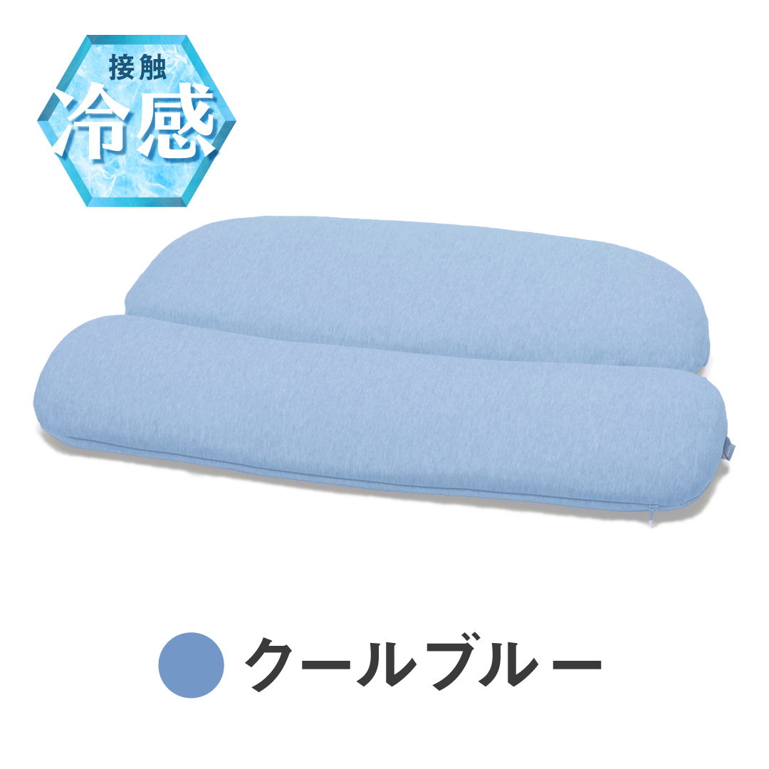公式]【 首と肩がホッとする低い枕ローフラット枕カバー 】 枕カバー