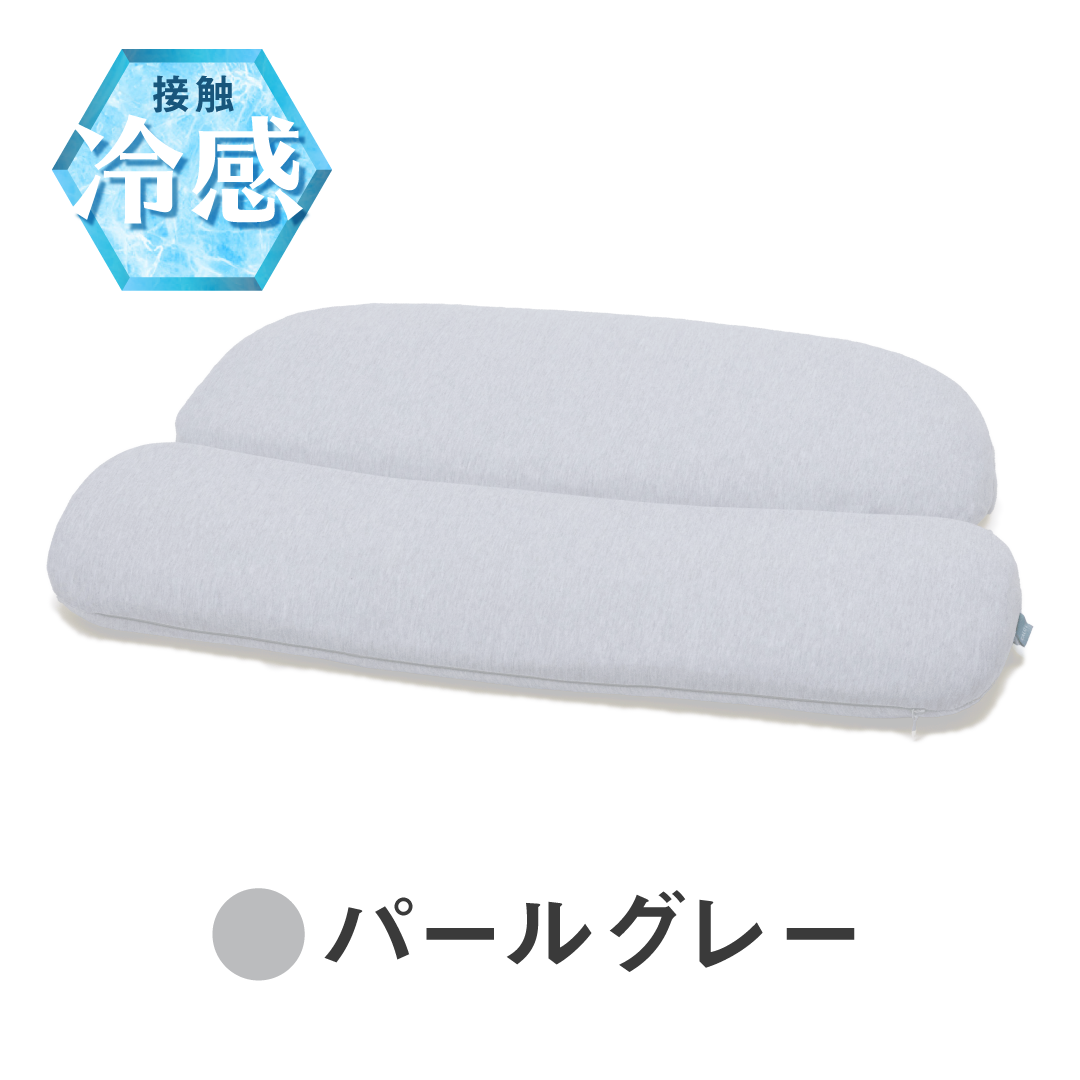 公式]【 首と肩がホッとする低い枕ローフラット枕カバー 】 枕カバー