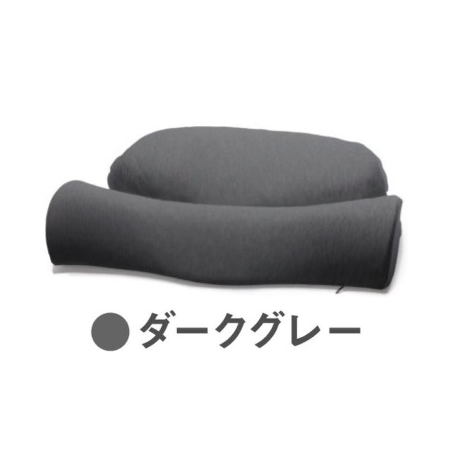 ほっとする枕プラス ダークグレー首と肩がホッとする枕plusの ほっとする枕プラス ダークグレー首と肩がホッとする枕plusの