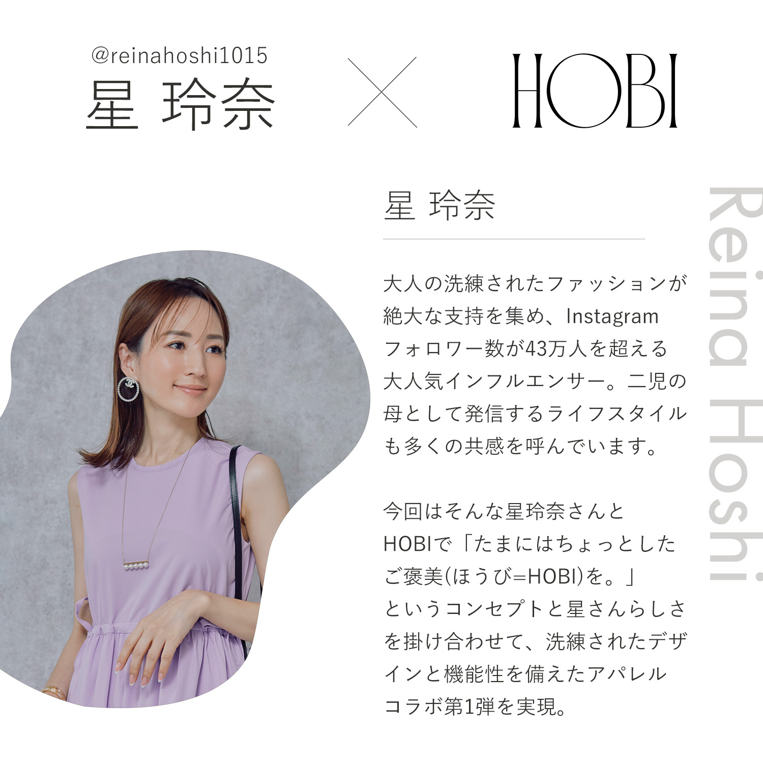 星玲奈さんコラボ】HOBI 体型カバー＆高見えワンピース レディース ロングワンピース 30代 40代 結婚式 マキシワンピース 冷感 :  hb-hrop : 遊び(すさび) - 通販 - Yahoo!ショッピング