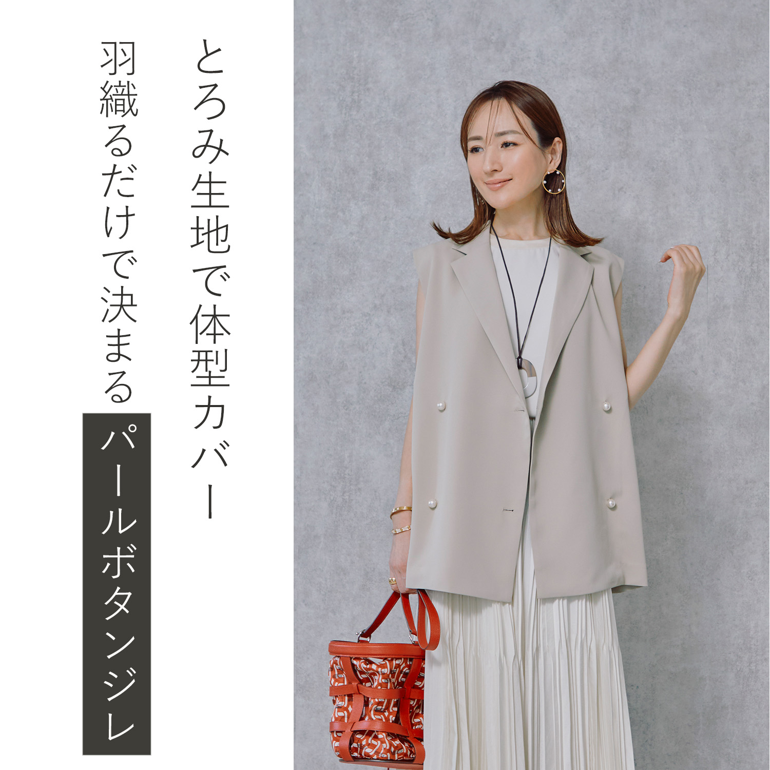 アウトレットセール／50％OFF】スーパービューティー Super