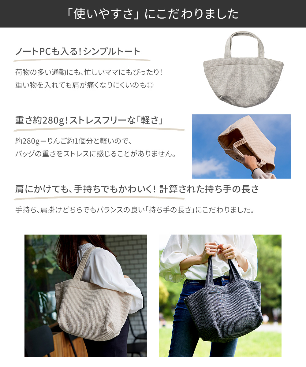 susabi ヌビバッグ マザーズバッグ トートバッグ 底板付き イブル バッグ イブルバッグ 舟形 マチあり 軽量 小さめ ミニ 洗える 軽い  肩掛け ショルダー トート : 遊び(すさび) - 通販 - Yahoo!ショッピング