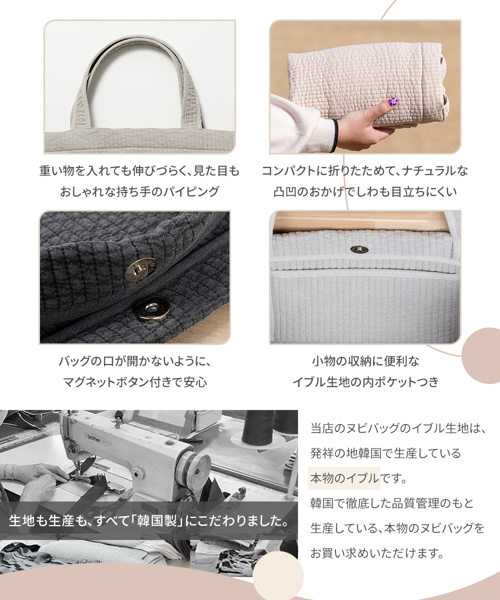 allecore アレコレ マザーズヌビバッグ 二重ハンドル サイドポケット 底板つき 軽量