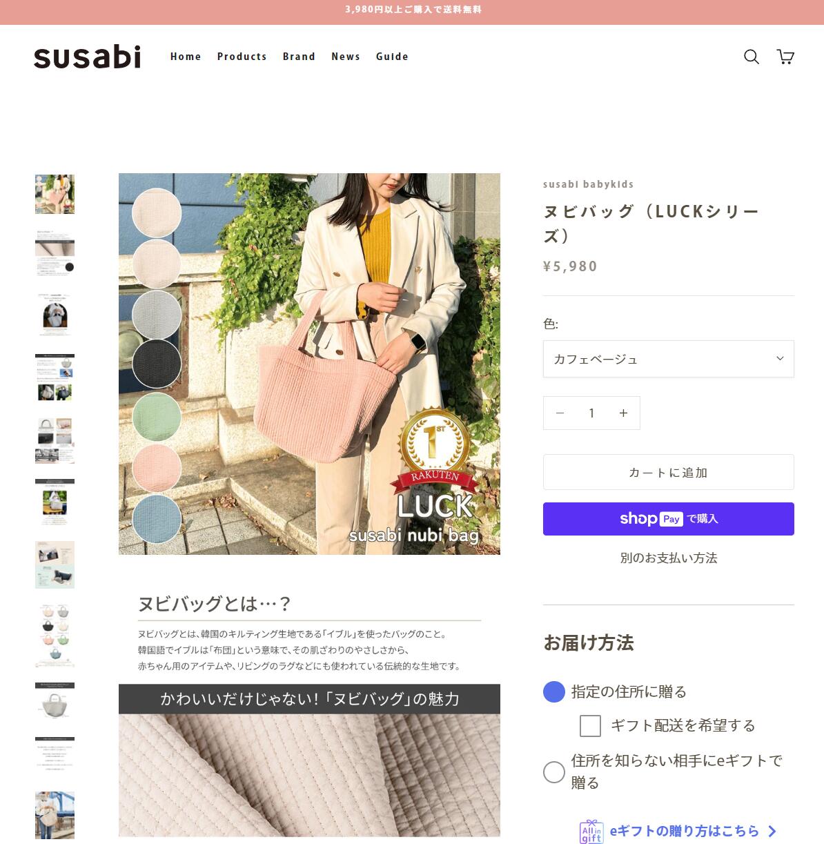 ヌビバッグ トート 韓国 イブルバッグ 黒 ヌビバック ヌビ 生地