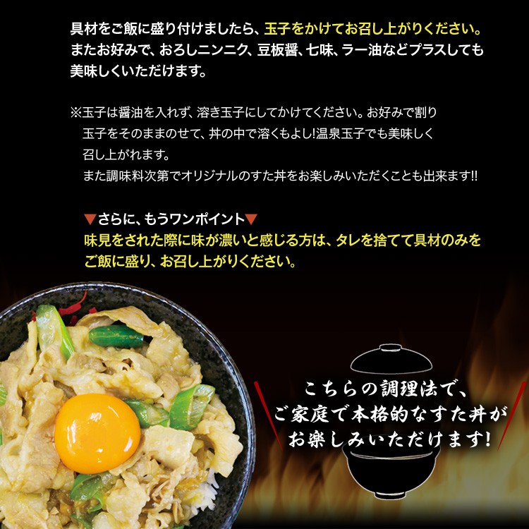 冷凍品 国立発祥 名物すた丼の具 10食セット 肉 豚肉 豚丼 どんぶり お肉 スタミナ 名物 丼 ぶた肉 伝説のすた丼屋 ヤフー店 通販 Yahoo ショッピング 冷凍品 国立発祥 名物すた丼の具 10食セット 肉 豚肉 豚丼 どんぶり お肉 スタミナ 名物 丼 ぶた肉 伝説のすた丼屋 ヤフー店 通販 Yahoo ショッピング