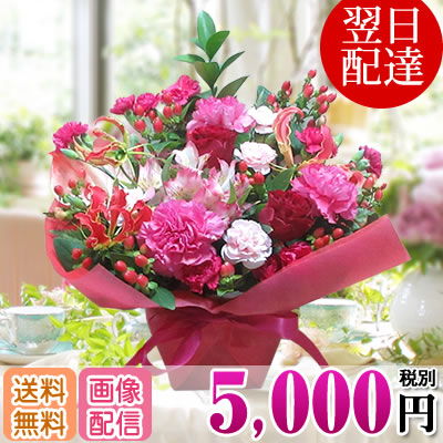 71％以上節約 特別セール品 フラワーアレンジメント アレンジ花 S 色指定 5000円 税別 40cm位 お祝い 開店 開業 開院 移転 結婚式 誕生日 花 お供え フラワーギフト you-plaza.sakura.ne.jp you-plaza.sakura.ne.jp