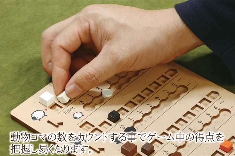 Amazon.co.jp: ボードゲーム アグリコラ：牧場の動物たち THE