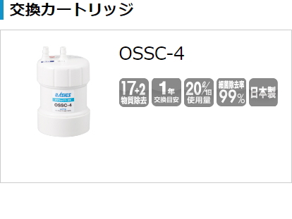 OSS-G4 クローム キッツマイクロフィルター オアシックス 家庭用浄水器 アンダーシンクII形 （カートリッジOSSC-4付） : oss-g4  : すてき広場 Yahoo!店 - 通販 - Yahoo!ショッピング