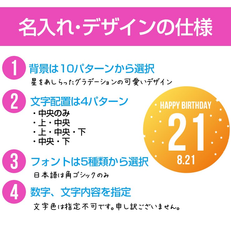 缶バッジ,名入れ缶バッジ,オリジナル缶バッジ,卒業記念