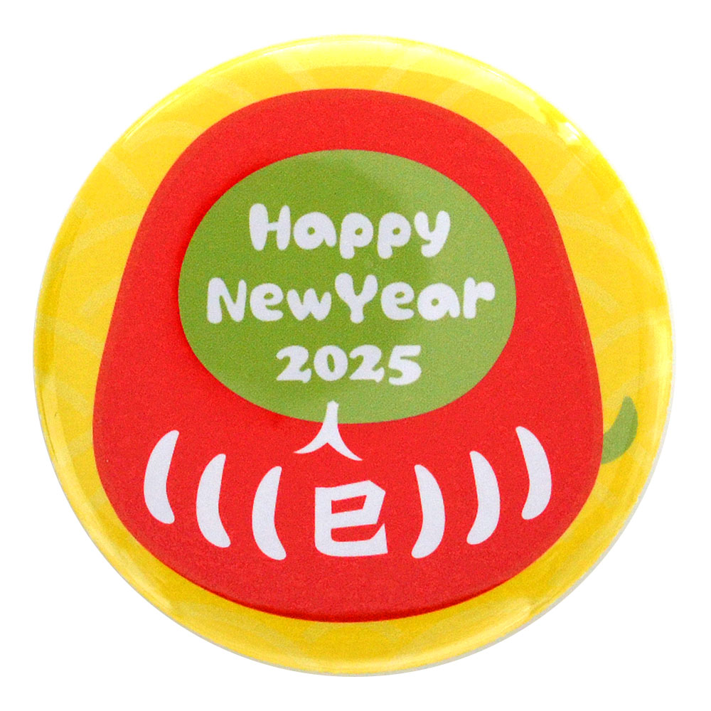 謹賀新年 お正月 お年賀 開運 丸型 直径56ミリ 缶バッジ バッジ バッチ