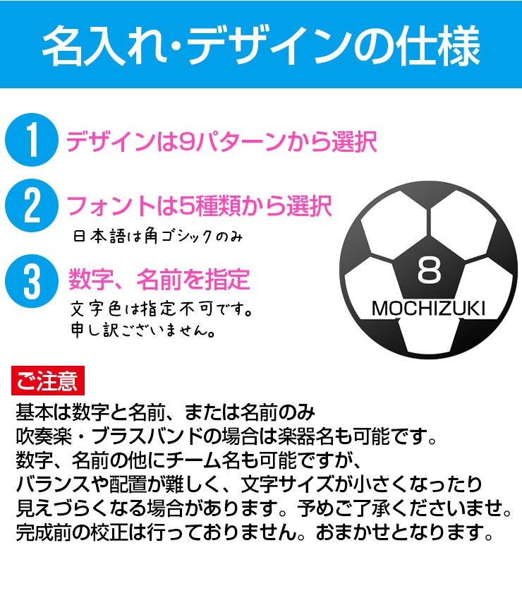 缶バッジ,名入れ缶バッジ,オリジナル缶バッジ,スポーツ,野球,サッカー