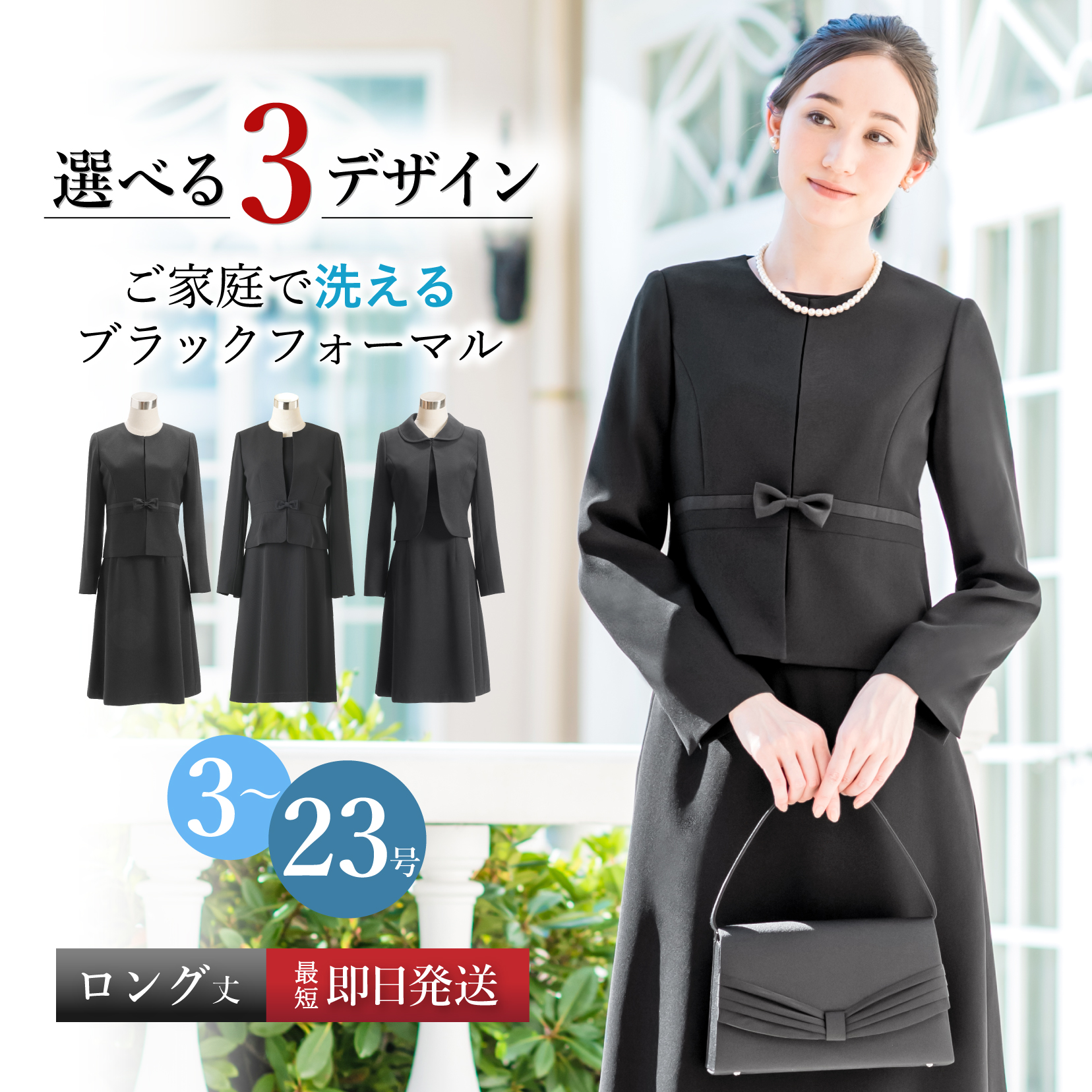 ELENA (エレナ)【Yahoo!ショッピング店】レディーススーツ