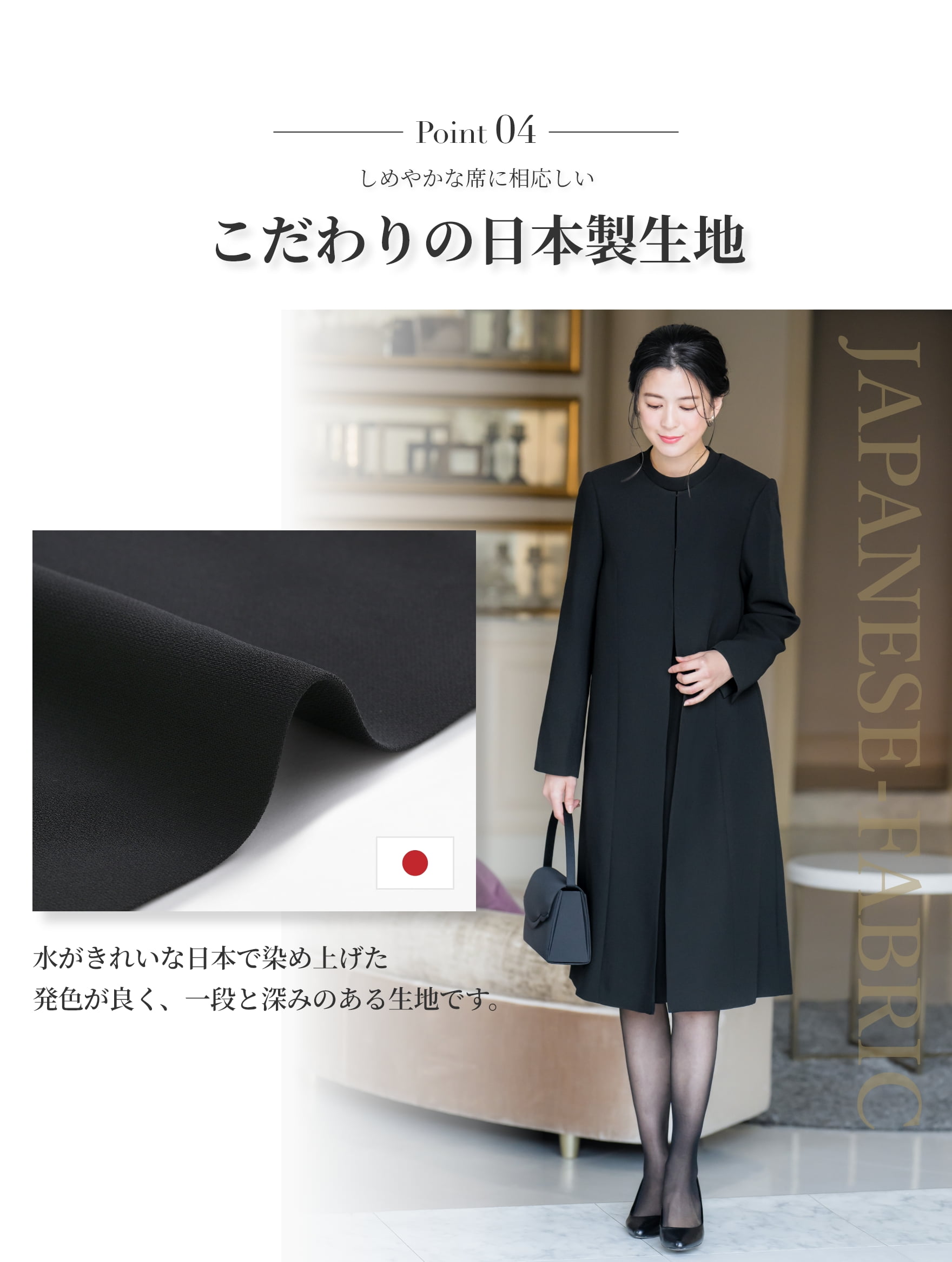 喪服 レディース ブラックフォーマル 洗える 2点セット 礼服 夏用にも 冠婚葬祭 通夜 ワンピース 大きいサイズ 小さいサイズ オールシーズン 試着チケット 爆買の画像