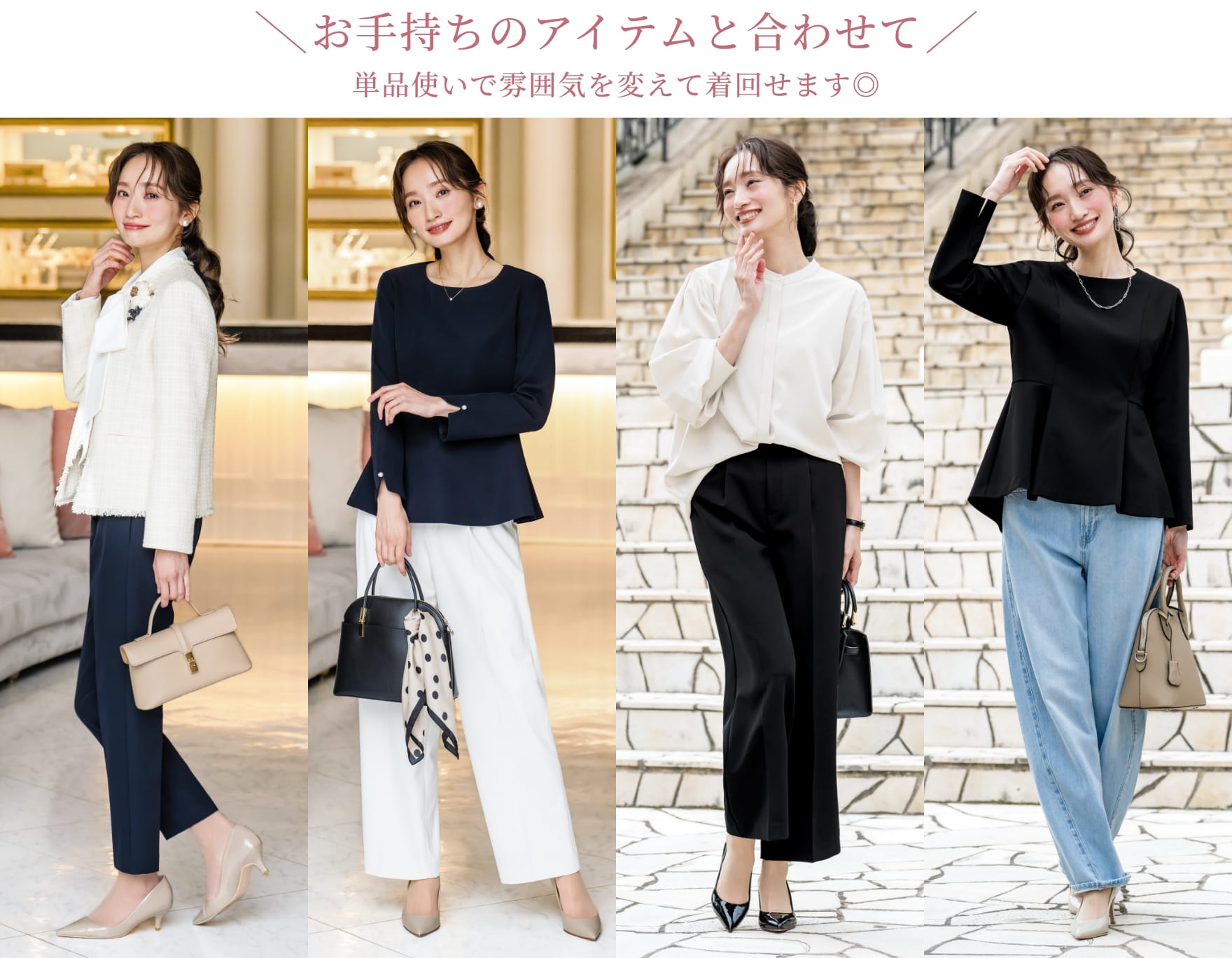 ELENA（エレナ） スーツ レディース セレモニースーツ セットアップ