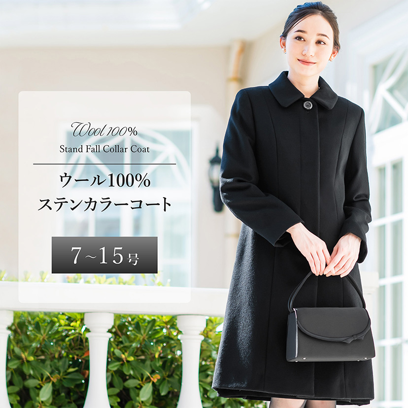 新品】 TOKYO SOIR ビッグショールカラー ロングコート 女優襟 高級 