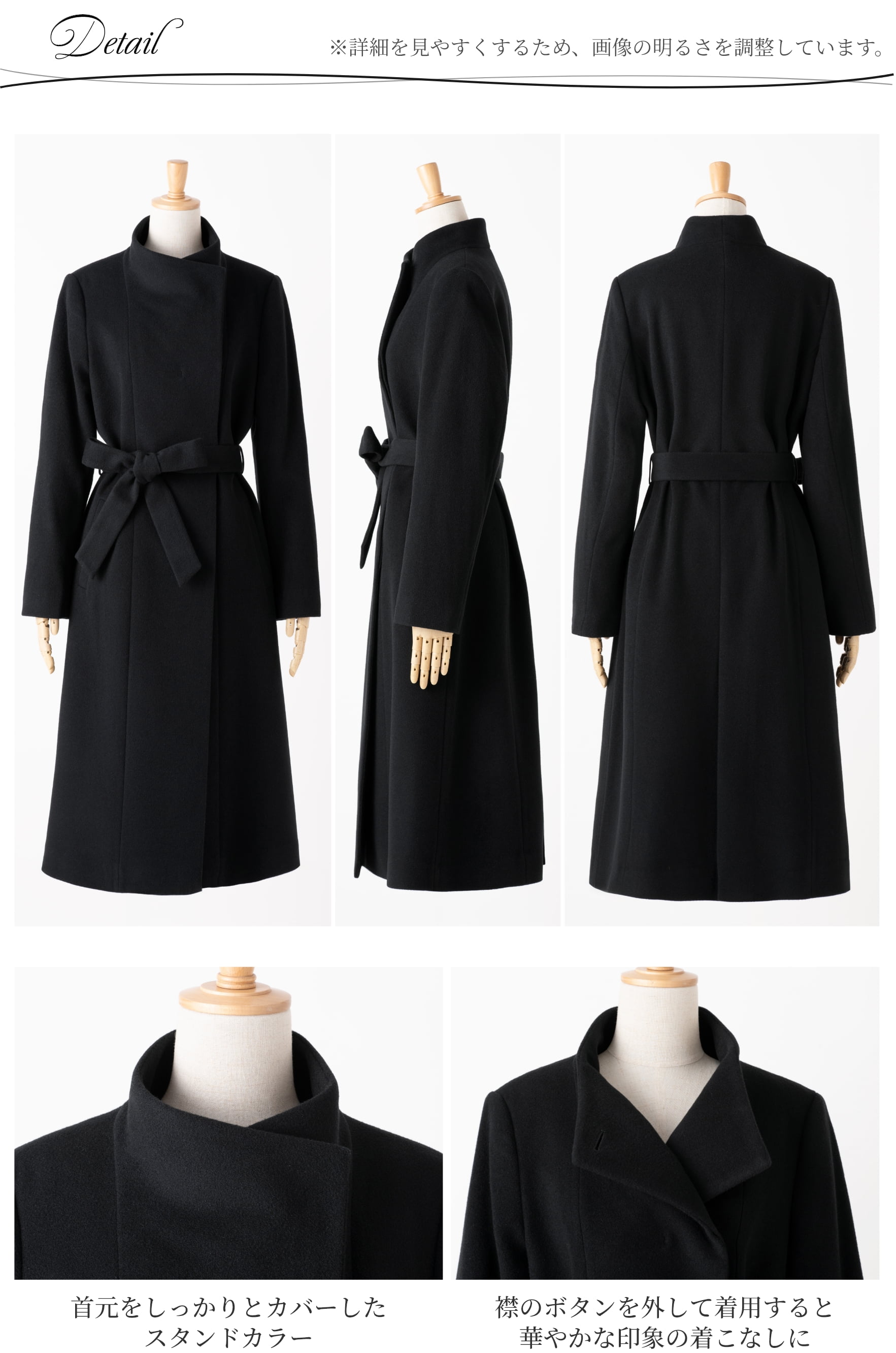 ELENA（エレナ） ウール 100% コート レディース スタンドカラー 比翼