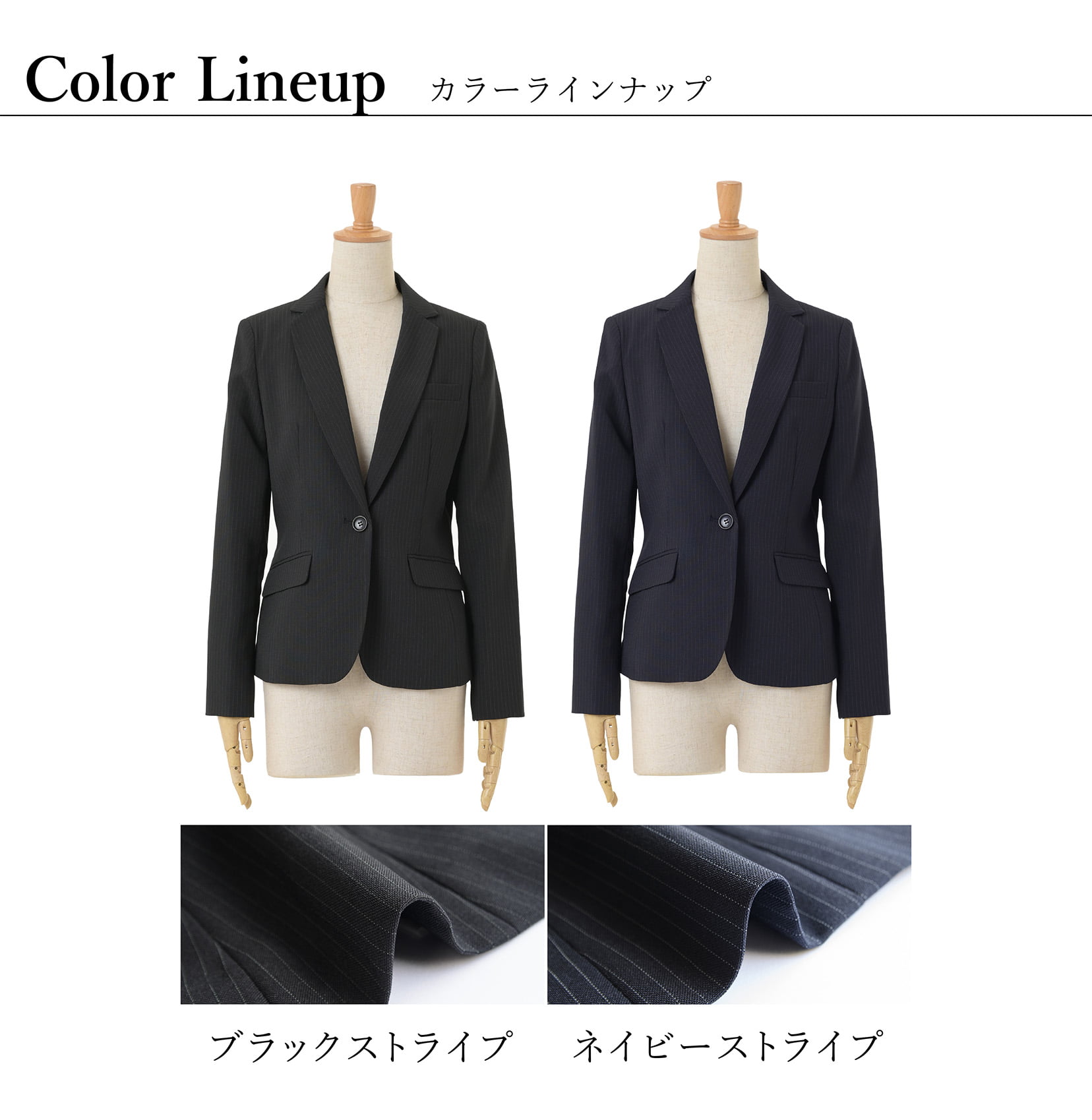 ELENA（エレナ） ジャケット レディース 夏 スーツ ロング ストレッチ