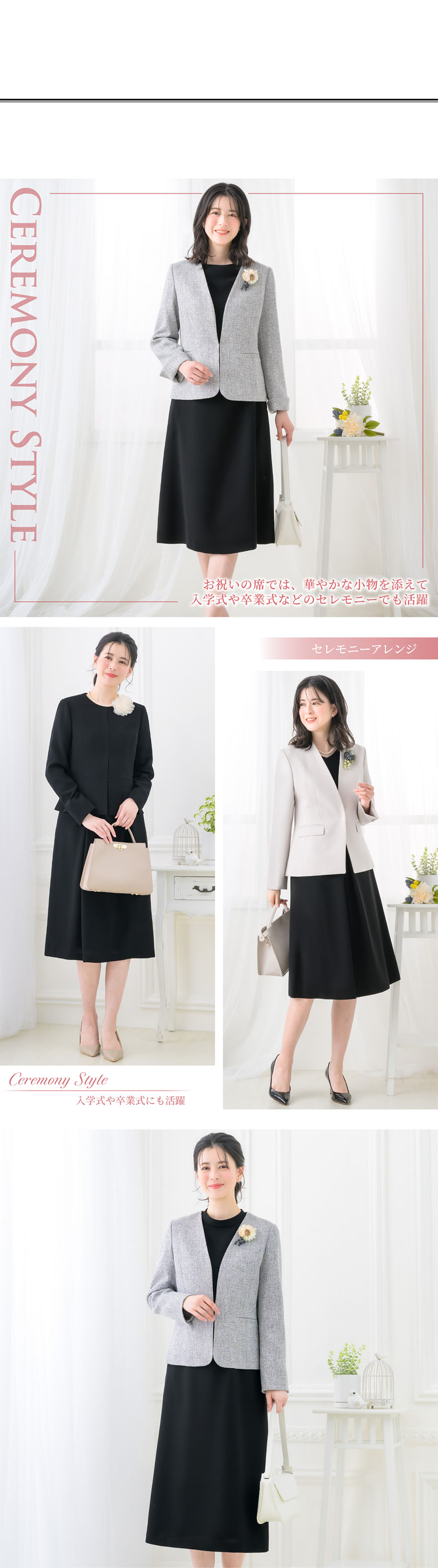 喪服,レディース