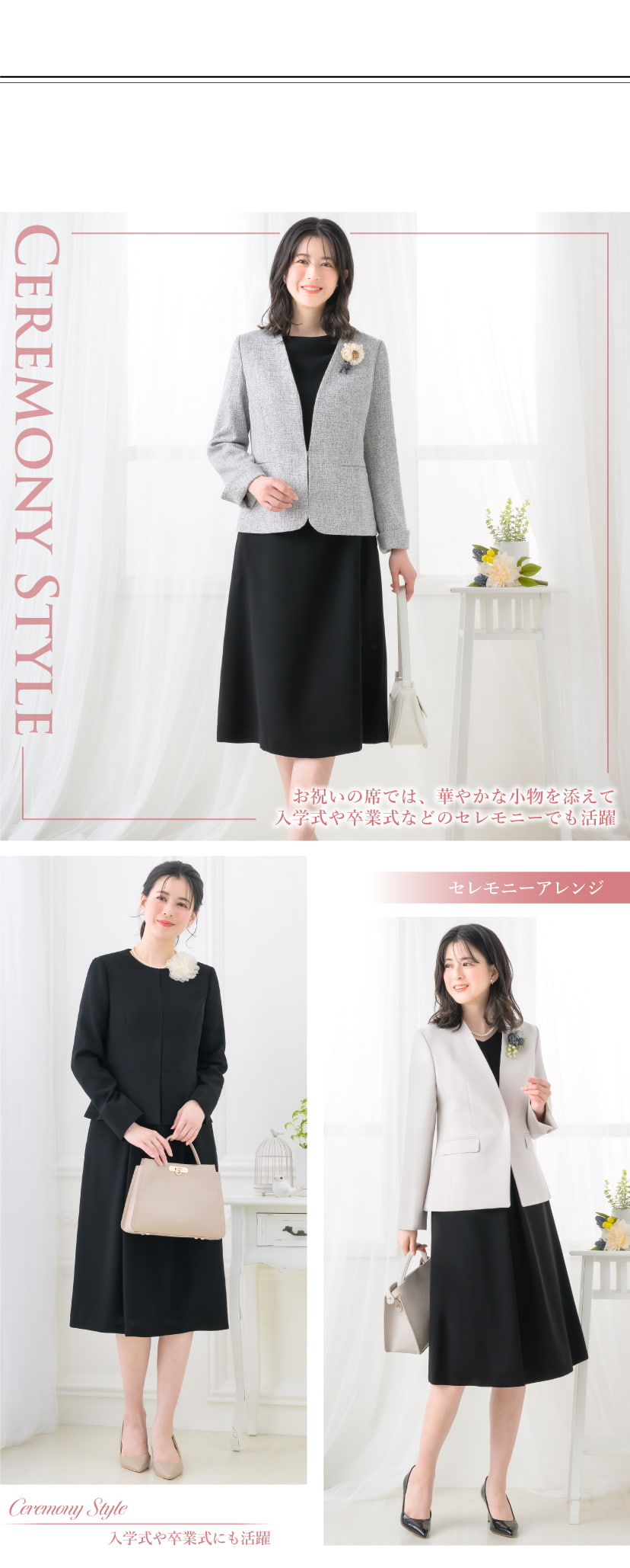 喪服,レディース