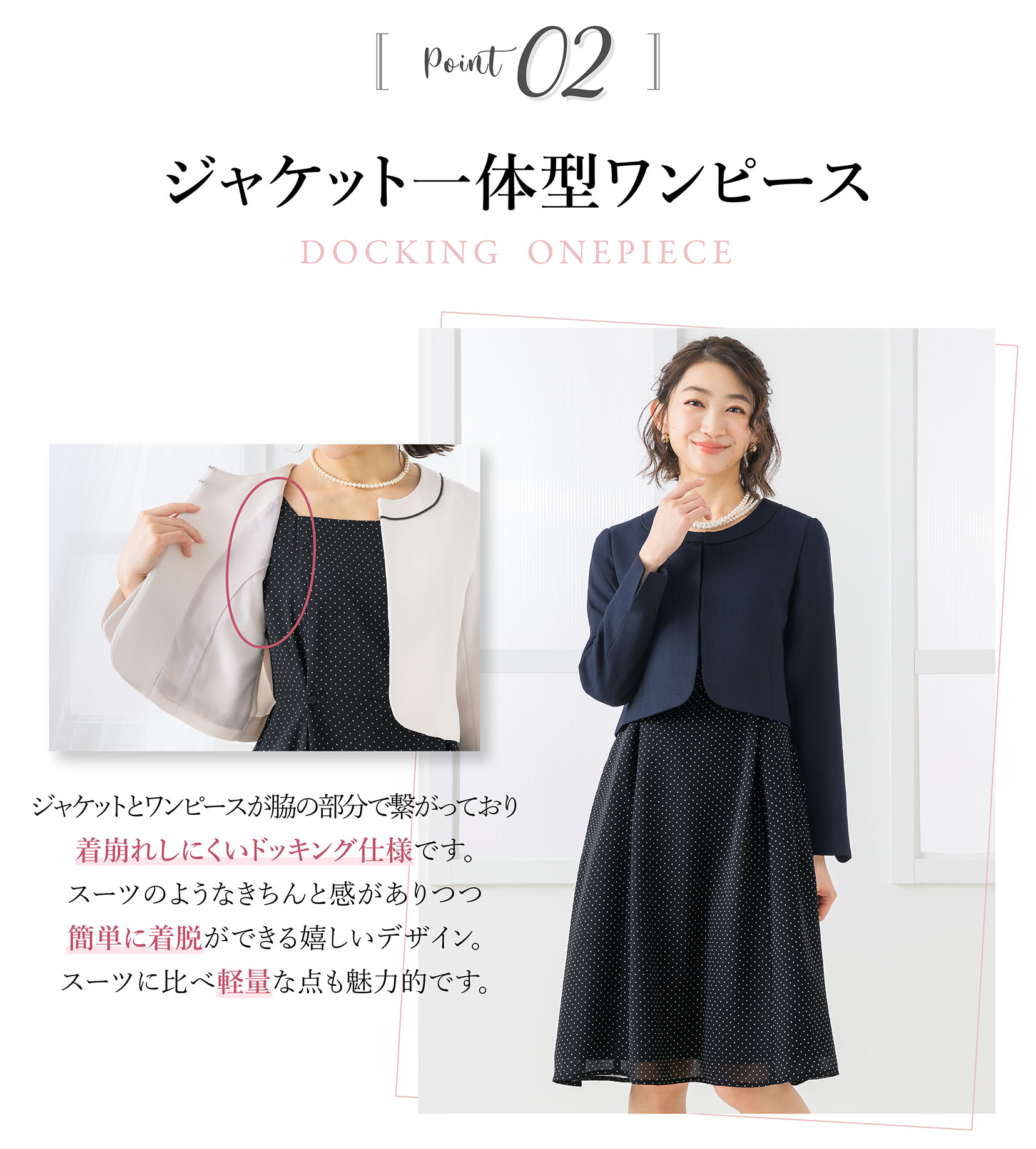 マタニティ フォーマル セレモニースーツ ドット 入学式 ワンピース