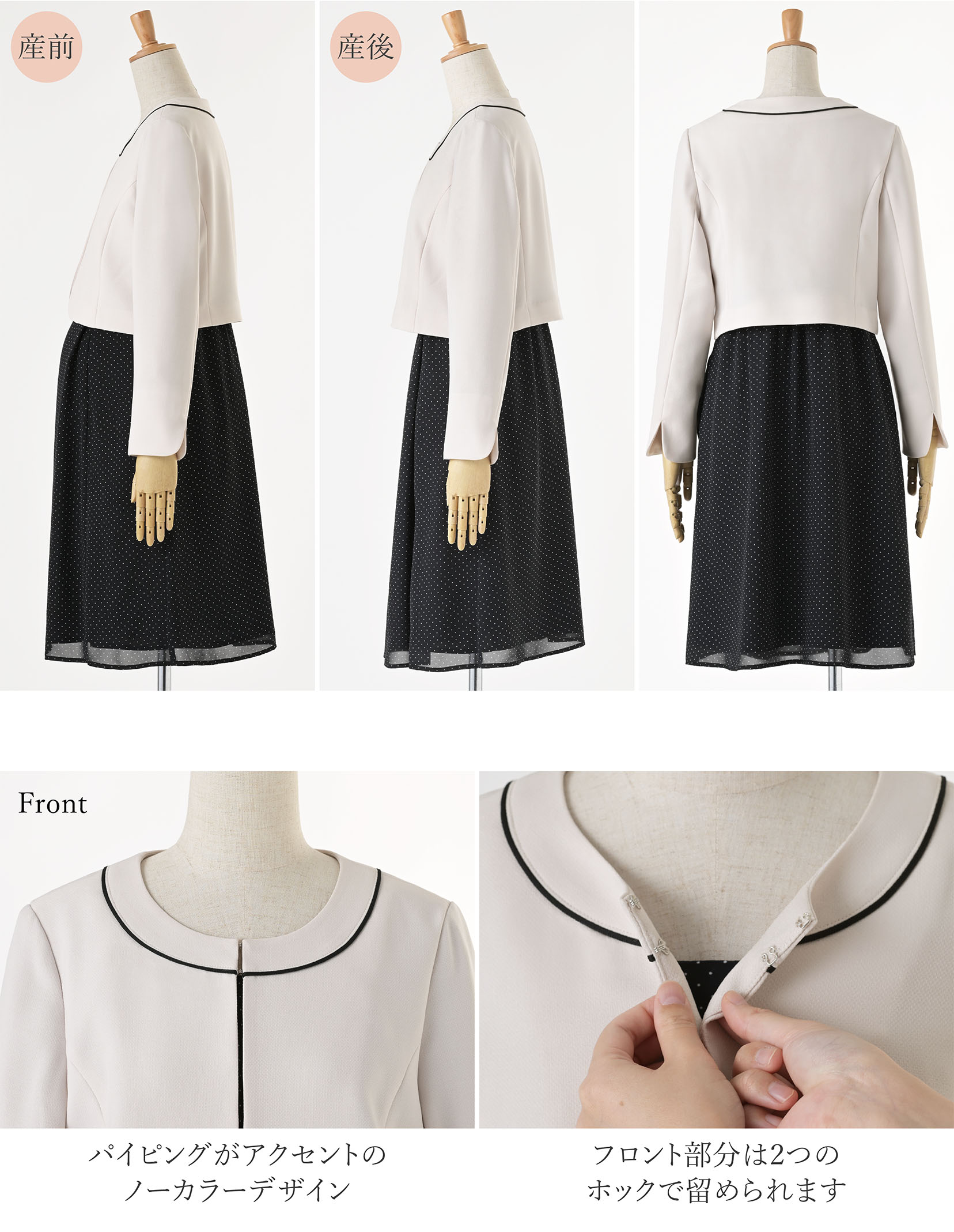 マタニティ礼服 楽天市場】〜36%OFF マタニティ 産前産後に使える 授乳服 妊娠中