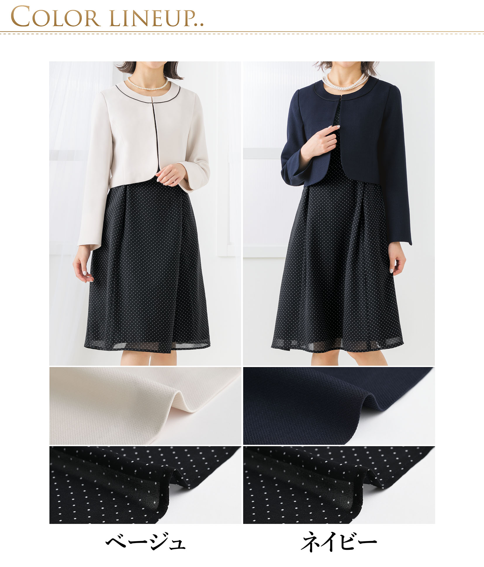 マタニティ フォーマル セレモニースーツ ドット 入学式 ワンピース