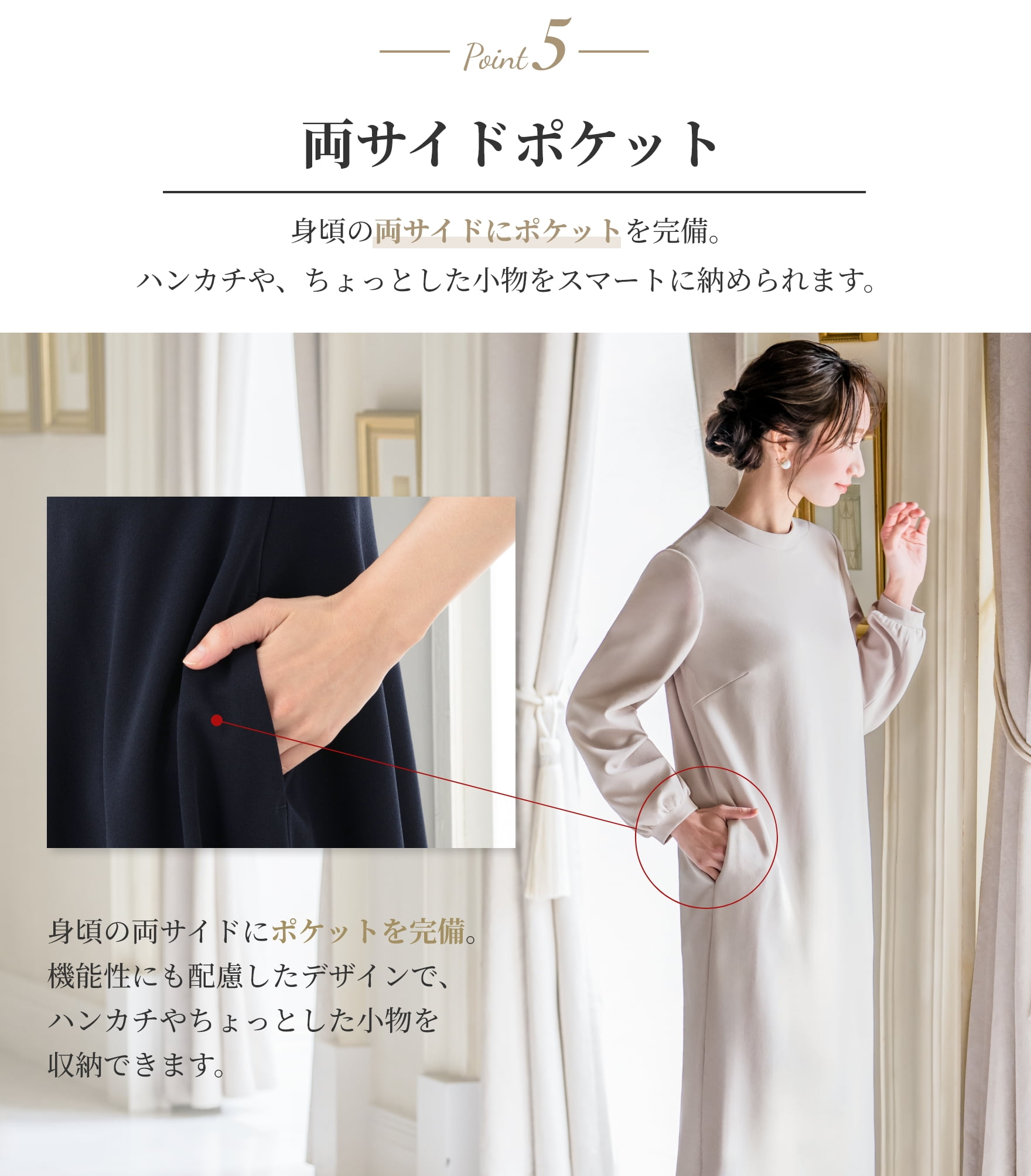 ワンピース レディース 夏 クールビズ ロング ストレッチ 洗える 通勤 ビジネス オフィスカジュアル 喪服 セレモニー オールシーズン 試着チケット対象の画像