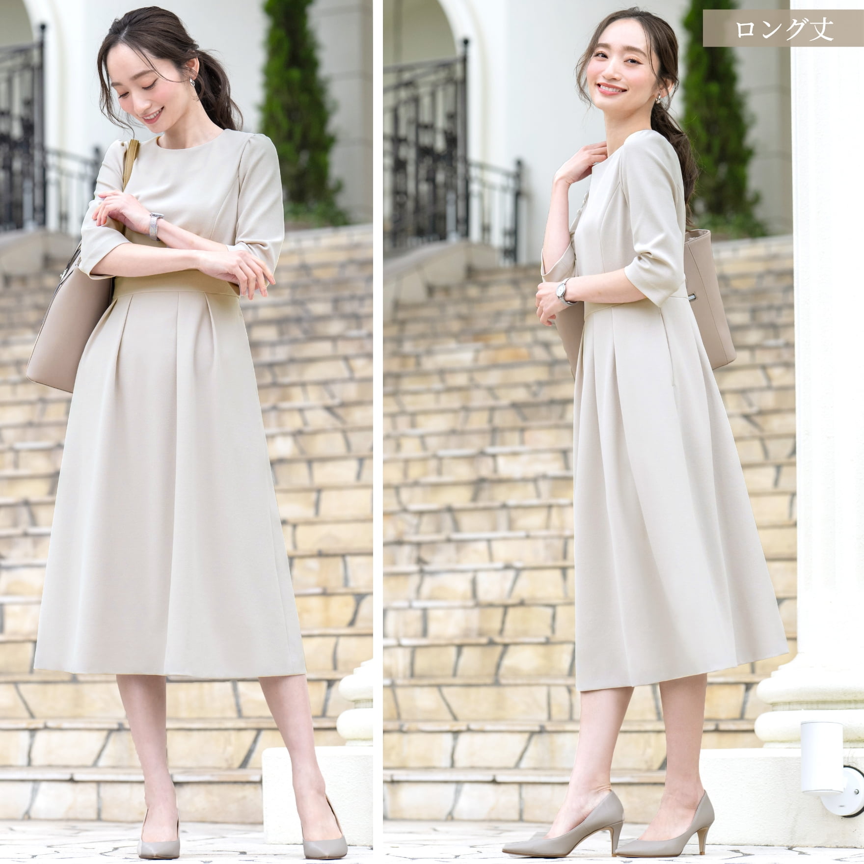 ワンピース レディース 夏 クールビズ ロング ストレッチ 洗える 通勤 ビジネス オフィスカジュアル 喪服 セレモニー オールシーズン 試着チケット対象の画像