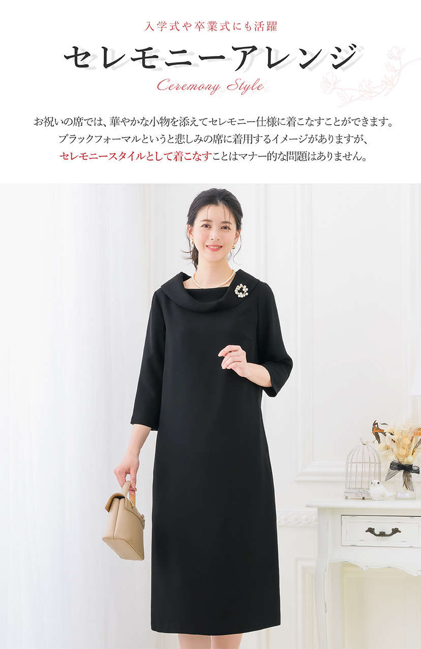礼服　喪服　21号　ロング　ゆったり 楽天市場】＼クーポンご利用で9,480円 & 即日配送／ 【45%OFF