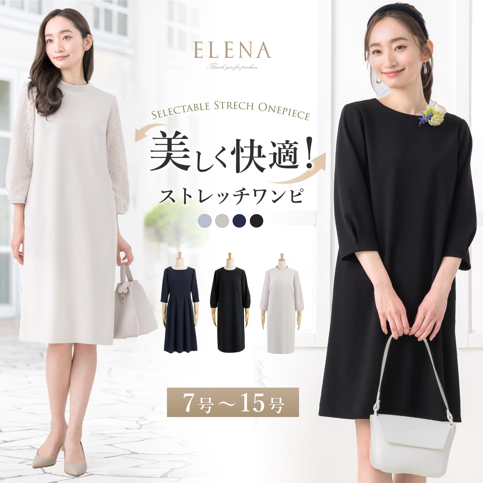 ワンピース レディース ロング セレモニー フォーマル ひざ丈