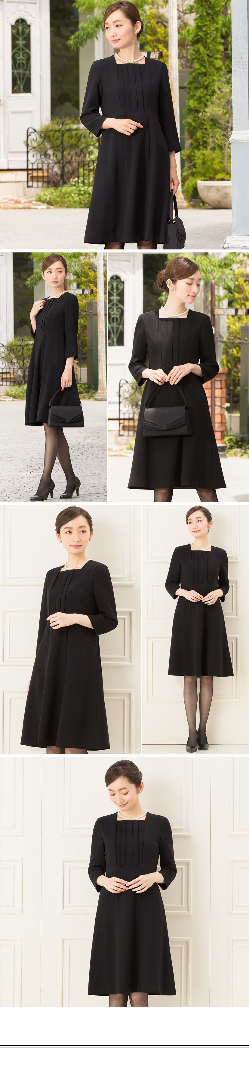 喪服,レディース