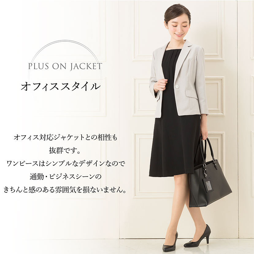 喪服,レディース