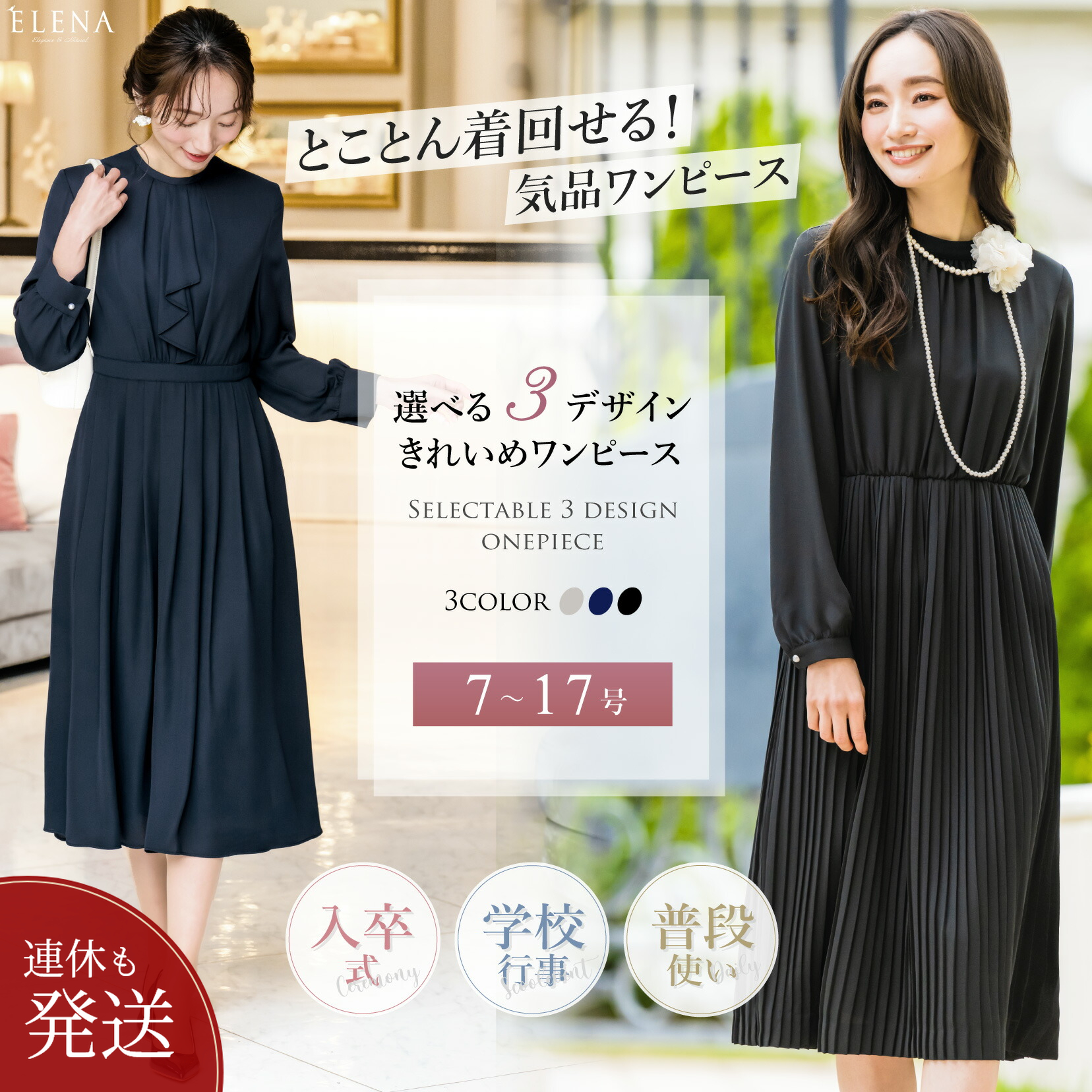 ワンピース レディース プリーツ ロング ストレッチ 洗える 通勤